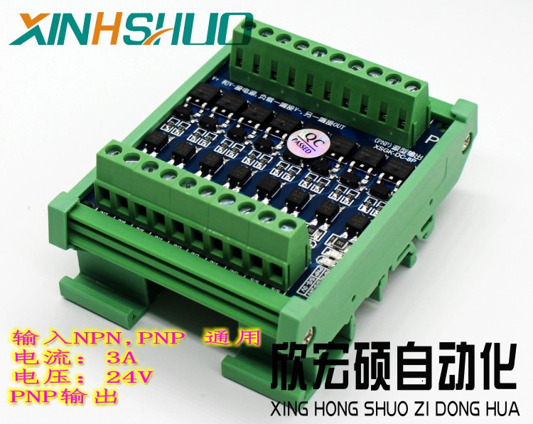 8-channel NPN/PNP board PLC ou - Relay 8 Channel Board incelemesi ve fiyatı