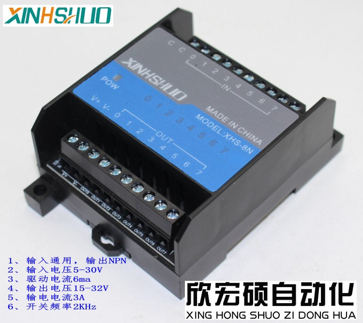 8-channel NPN/PNP board PLC ou - Relay 8 Channel Board incelemesi ve fiyatı