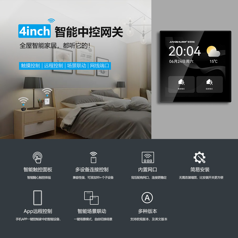 2022 High Quality Home Automat - Home Automation System Design incelemesi ve fiyatı